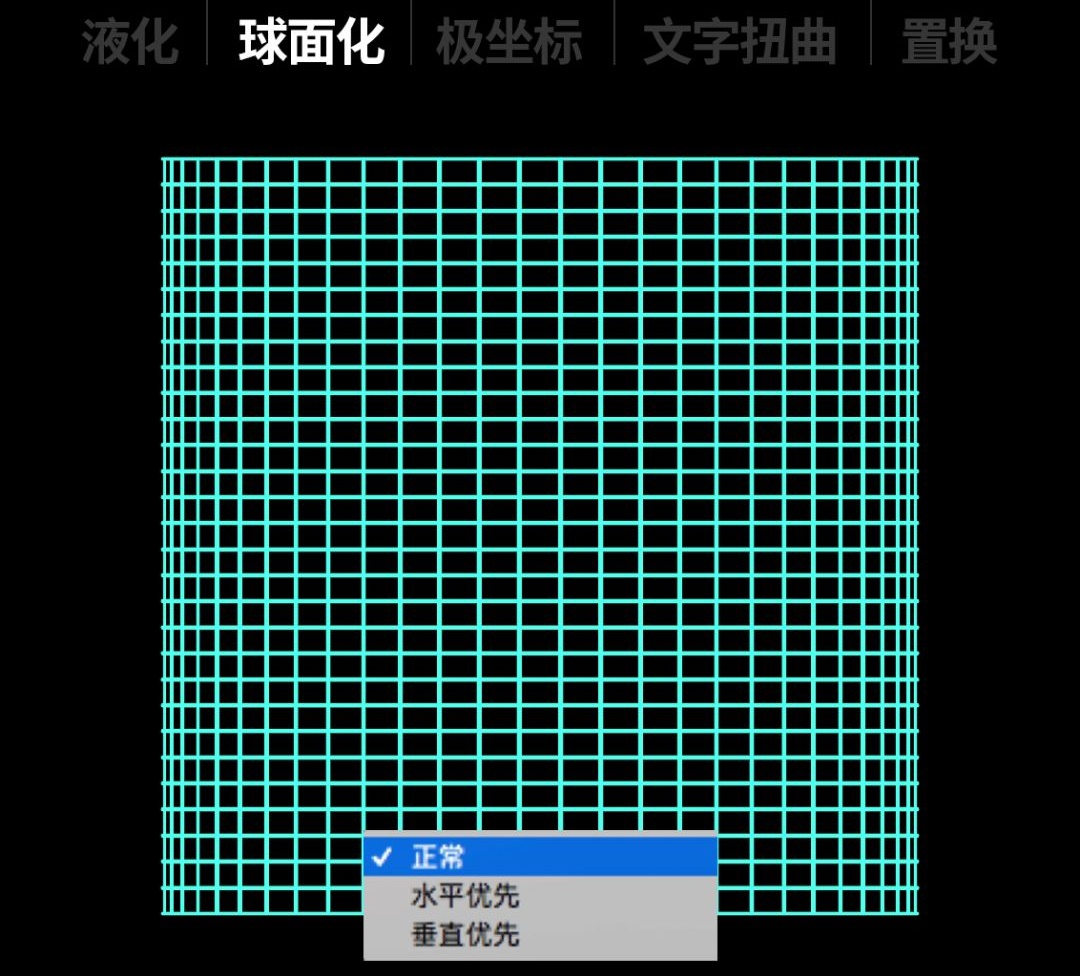 平面高手课堂！如何用扭曲工具快速强化作品设计感？