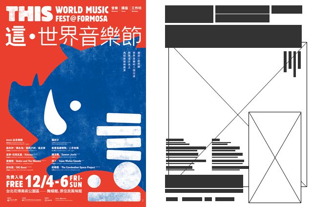 觉得看国外作品没用？用实战案例帮你学会正确的审美姿势！