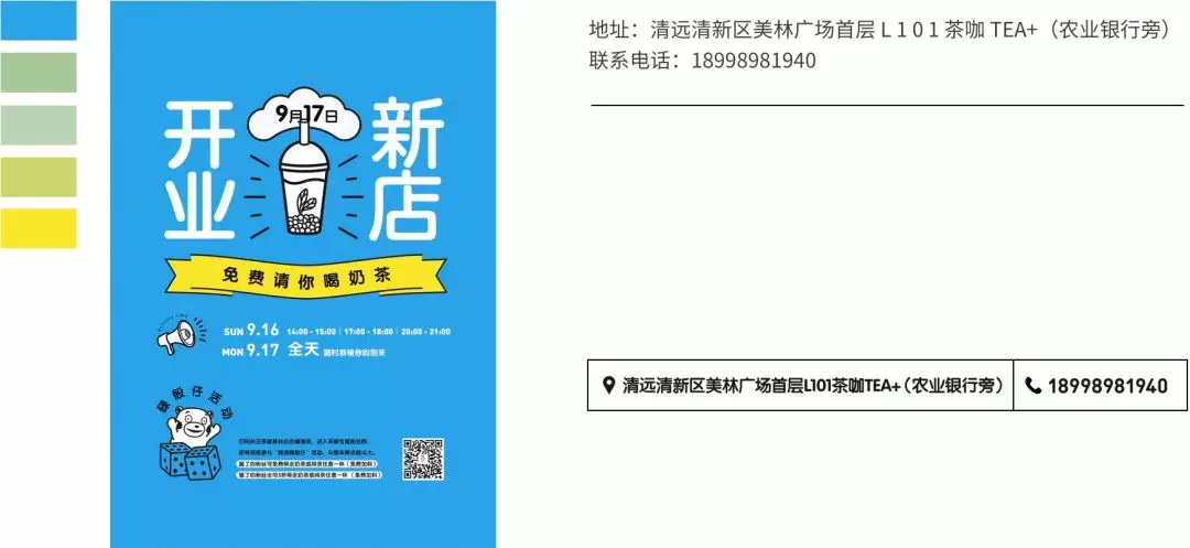 设计道理谁都懂，为什么换自己就不会？（三）