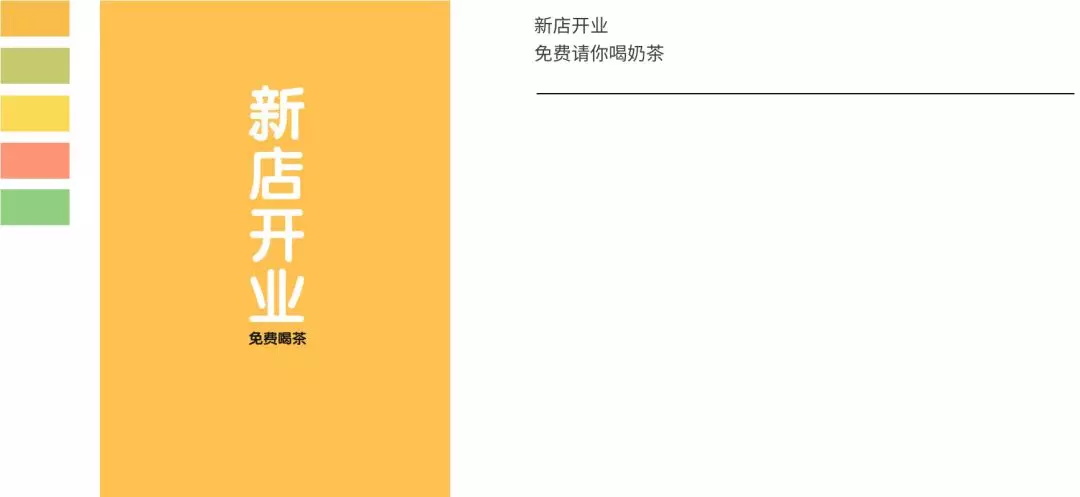 设计道理谁都懂，为什么换自己就不会？（三）