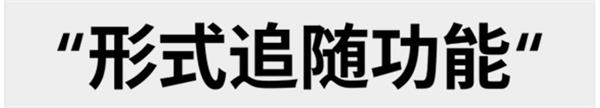 找不到排版灵感？来看这个平面高手都在用的「文字补丁」排版方法！