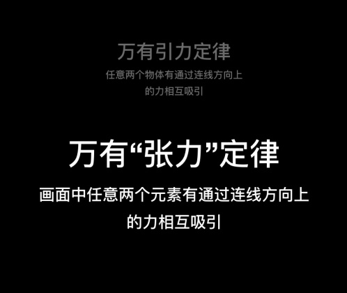 甲方说画面不够有动感？这九招让你的视觉动起来！