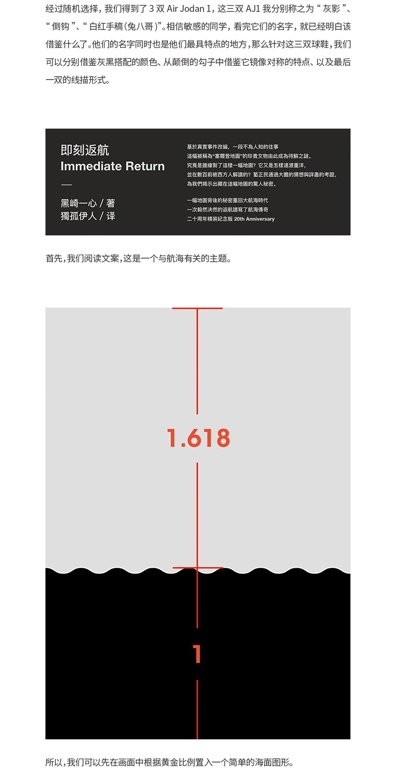 最近涨成天价的球鞋，都能帮我做设计了！