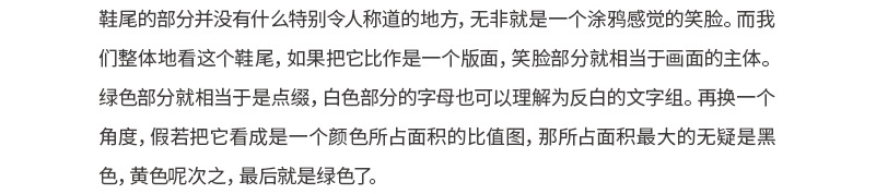 最近涨成天价的球鞋，都能帮我做设计了！