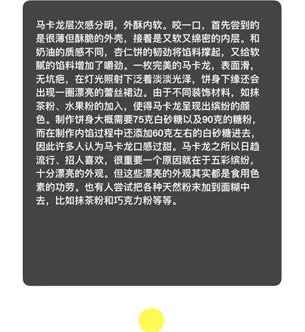 如何用一篇文章，帮新手快速入门版式规划？