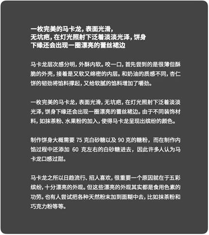 如何用一篇文章，帮新手快速入门版式规划？