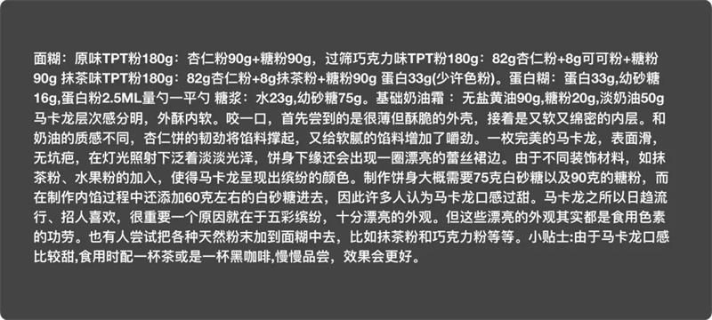 如何用一篇文章，帮新手快速入门版式规划？