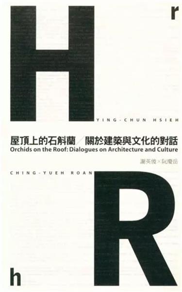 整整16年！书籍装帧设计大师王志弘经典作品盘点