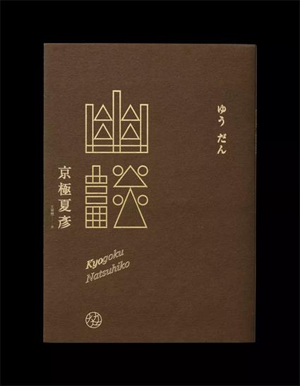 整整16年！书籍装帧设计大师王志弘经典作品盘点