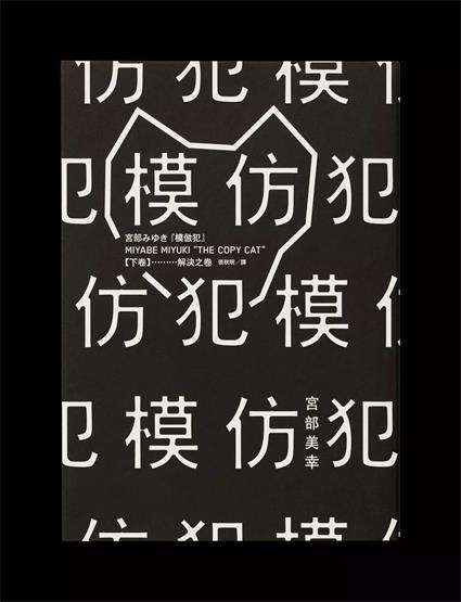 整整16年！书籍装帧设计大师王志弘经典作品盘点