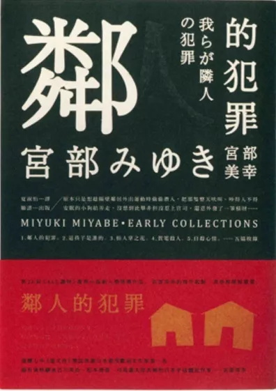 整整16年！书籍装帧设计大师王志弘经典作品盘点