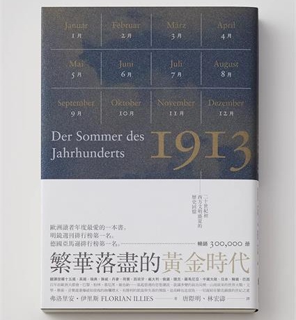 整整16年！书籍装帧设计大师王志弘经典作品盘点