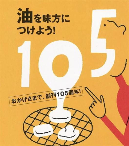 如何让你的数字更有设计感？高手总结了这 12 个实用方法！