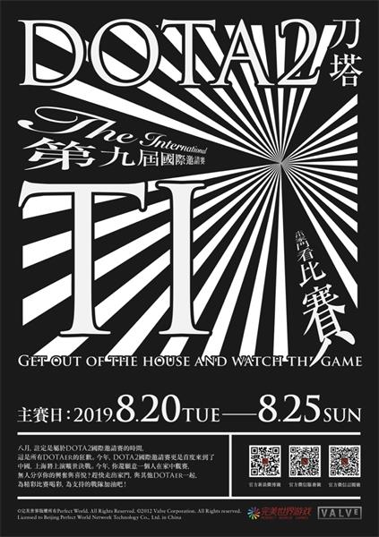 如何让你的数字更有设计感？高手总结了这 12 个实用方法！