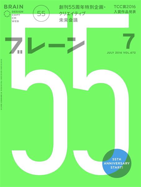 如何让你的数字更有设计感？高手总结了这 12 个实用方法！