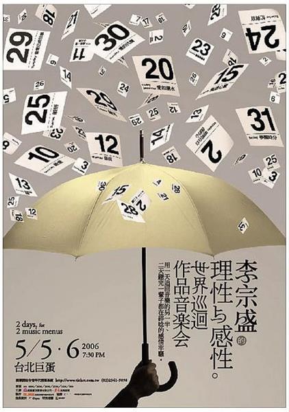 如何让你的数字更有设计感？高手总结了这 12 个实用方法！