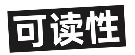 学习字体设计前，先补上这份超全面的字体基础知识