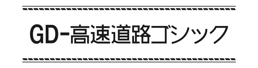 学习字体设计前，先补上这份超全面的字体基础知识