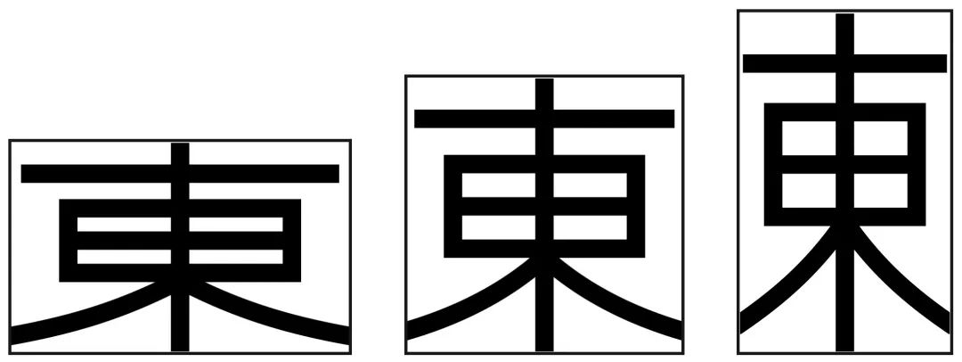 学习字体设计前，先补上这份超全面的字体基础知识