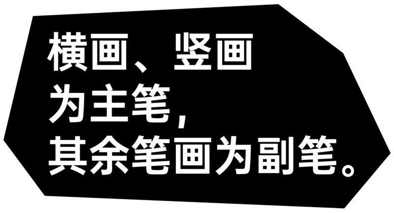 学习字体设计前，先补上这份超全面的字体基础知识