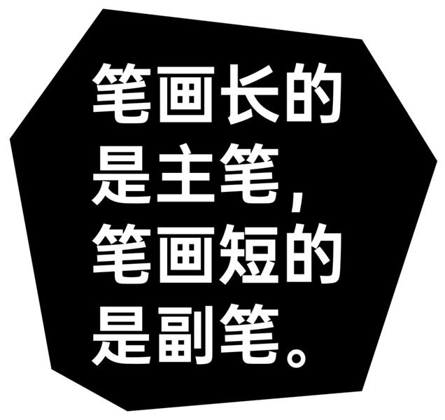 学习字体设计前，先补上这份超全面的字体基础知识