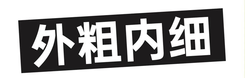 学习字体设计前，先补上这份超全面的字体基础知识