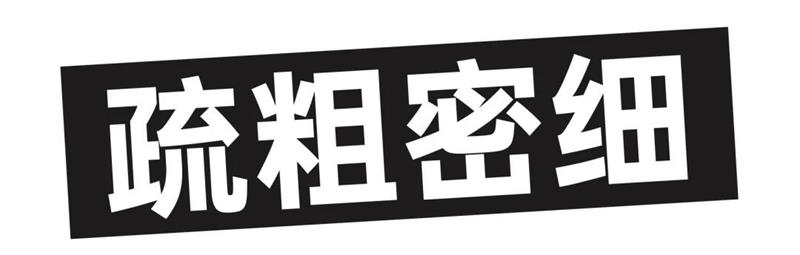 学习字体设计前，先补上这份超全面的字体基础知识