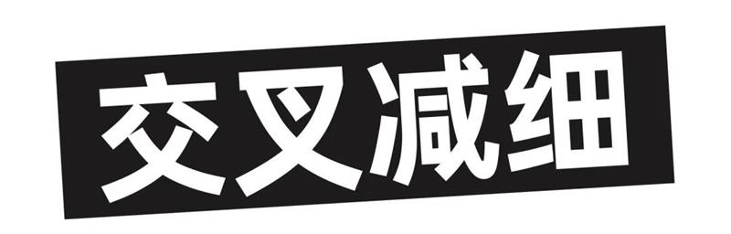 学习字体设计前，先补上这份超全面的字体基础知识