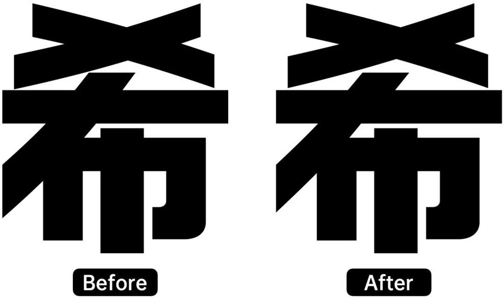 学习字体设计前，先补上这份超全面的字体基础知识