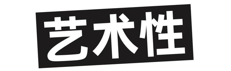 学习字体设计前，先补上这份超全面的字体基础知识