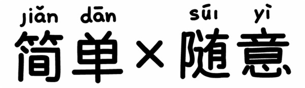 如何做好儿童节设计？高手用实战案例来教你！