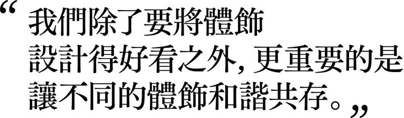 宋体字设计很难？来看这份平面高手的系统性指南！