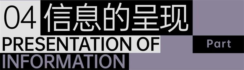 万字干货！包装设计从基础到入门全方位教学