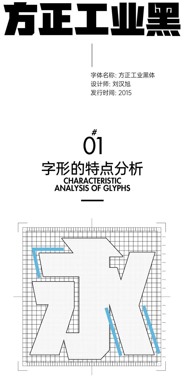 艺术字体你真的会用吗？高手用超多实战案例教你！