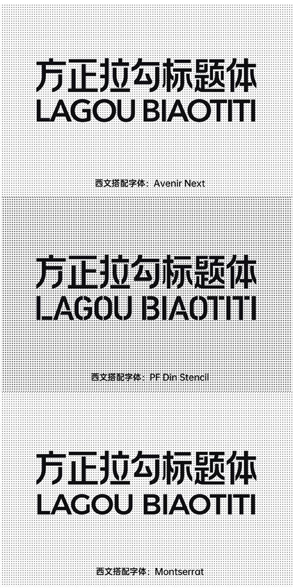 艺术字体你真的会用吗？高手用超多实战案例教你！