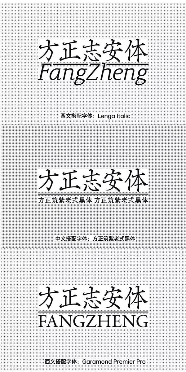 艺术字体你真的会用吗？高手用超多实战案例教你！