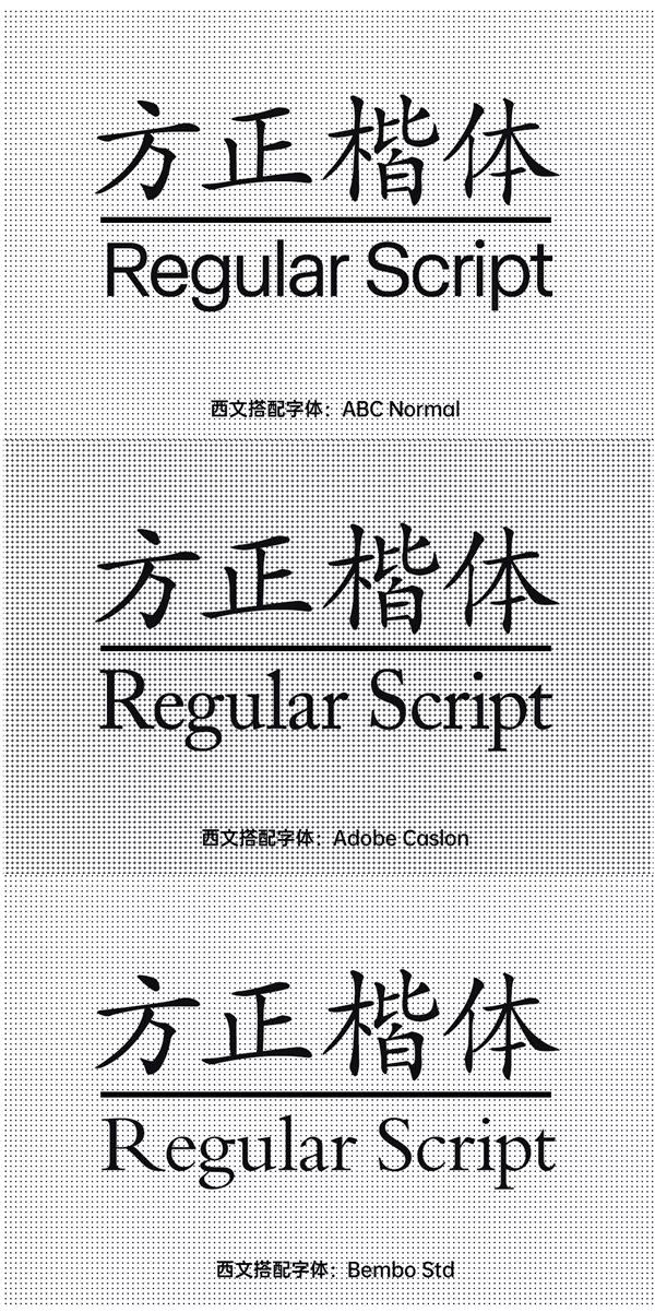 艺术字体你真的会用吗？高手用超多实战案例教你！