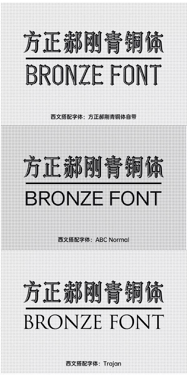 艺术字体你真的会用吗？高手用超多实战案例教你！