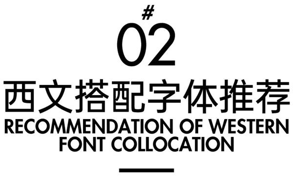 艺术字体你真的会用吗？高手用超多实战案例教你！