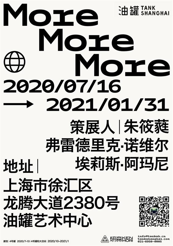 外网大神都在用的「液态艺术」海报，今天让你免费学！