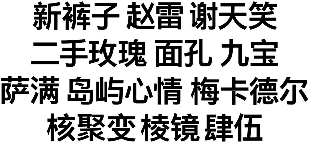 版式设计找不到灵感？学会图形符号超容易出效果！