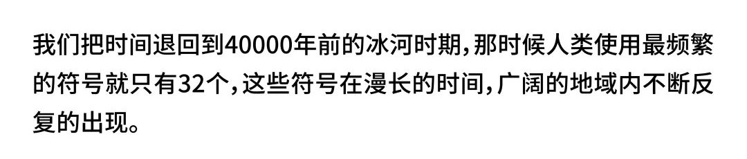 版式设计找不到灵感？学会图形符号超容易出效果！