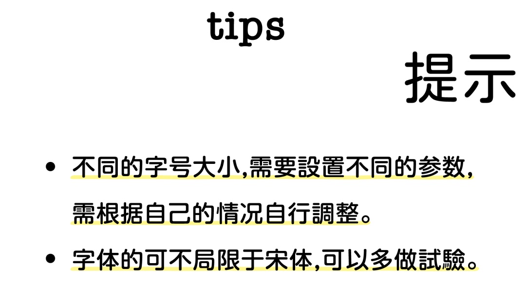 巧用笔刷，教你如何在AI里定制独家字体！