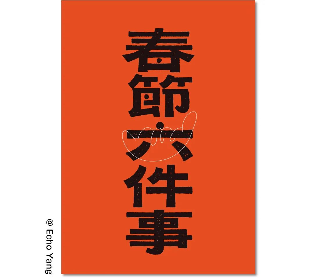 巧用笔刷，教你如何在AI里定制独家字体！