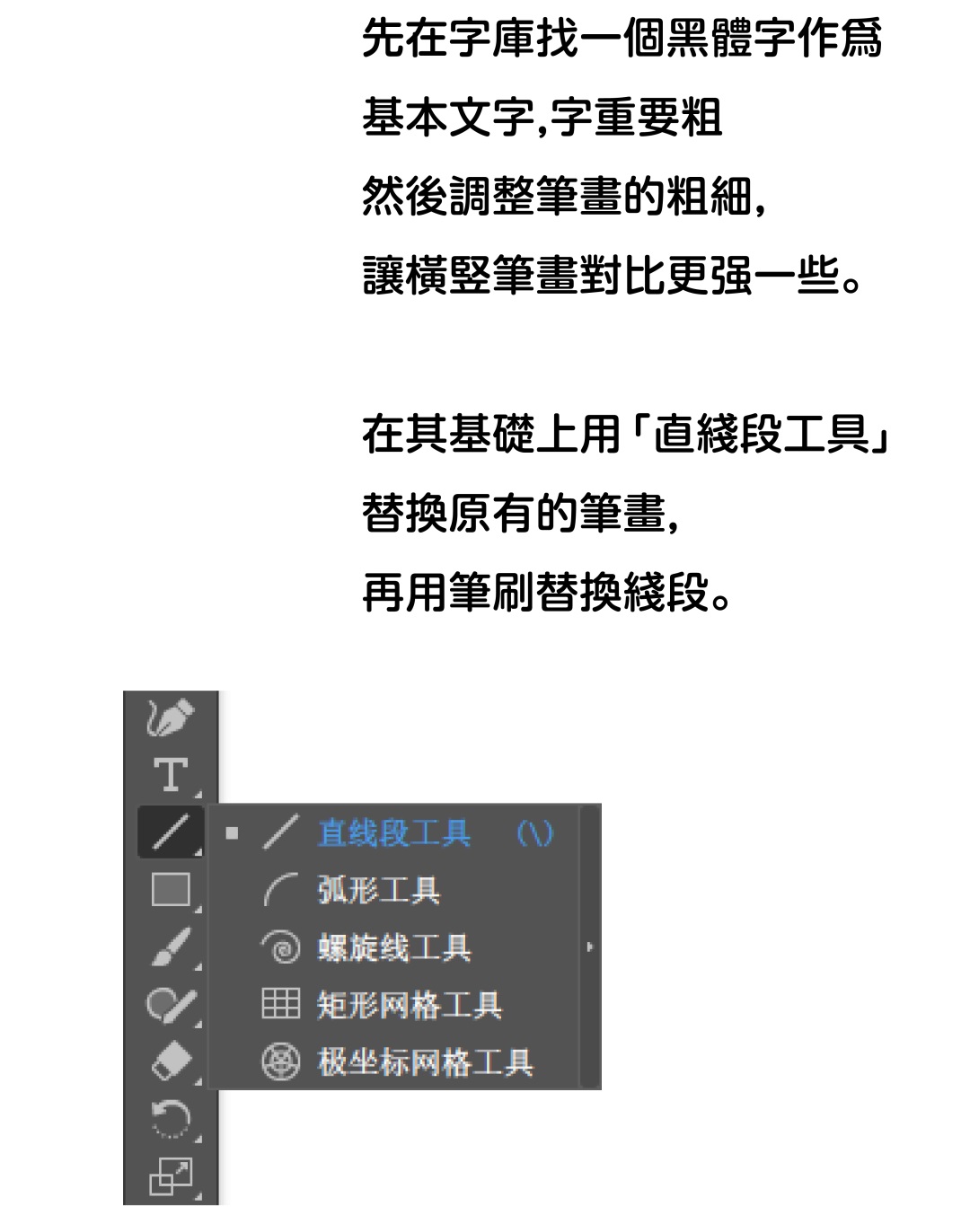 巧用笔刷，教你如何在AI里定制独家字体！