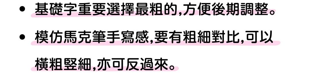 巧用笔刷，教你如何在AI里定制独家字体！