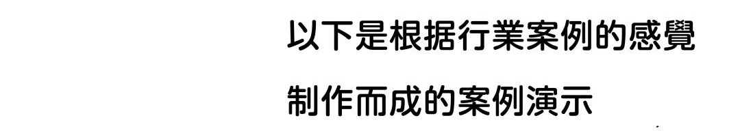 巧用笔刷，教你如何在AI里定制独家字体！