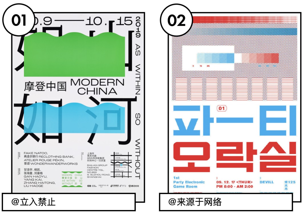 跟风没出路，出奇才制胜！电商设计师如何做出差异化？