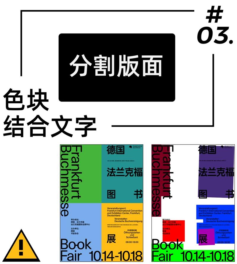 我做了75张海报，只为让你搞懂一件事！