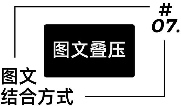 我做了75张海报，只为让你搞懂一件事！